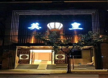 相城哪个KTV出台陪酒服务好-英皇国际KTV消费服务点评