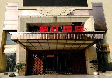 相城商务KTV真空哪家最开放-鼎红国际KTV消费价格玩乐点评