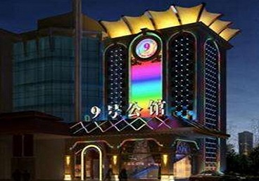 相城好玩开放荤素KTV推荐-九号公馆KTV消费价格口碑点评