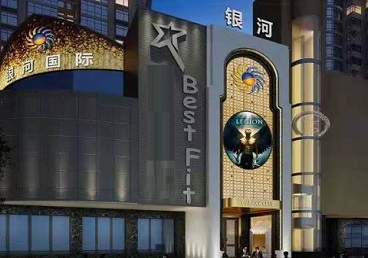 相城KTV荤台花场公主服务好-银河国际KTV花场消费点评